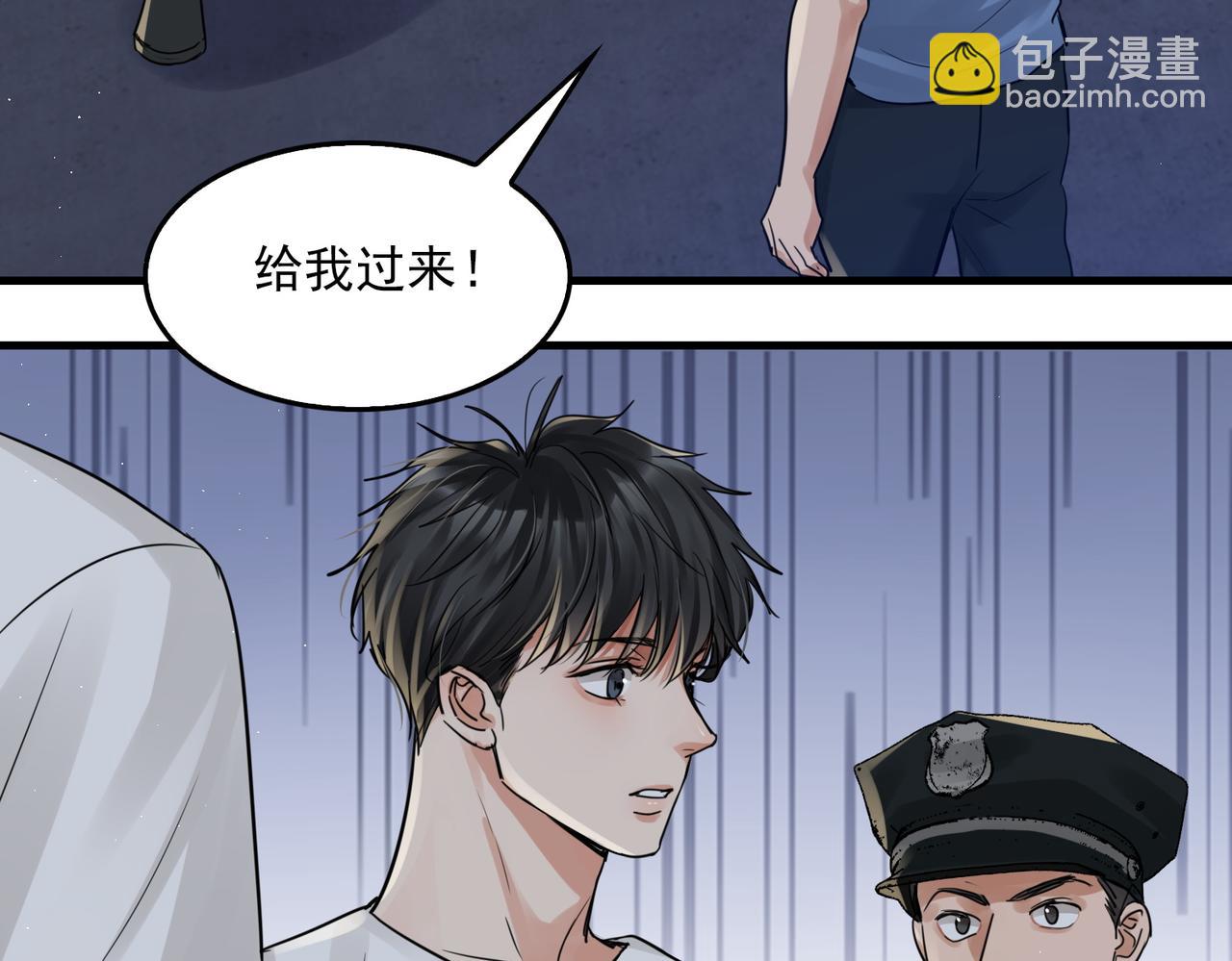 第56话 突破性线索！29