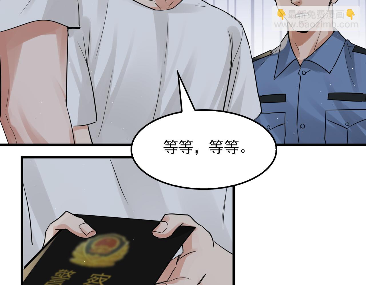 第56话 突破性线索！30