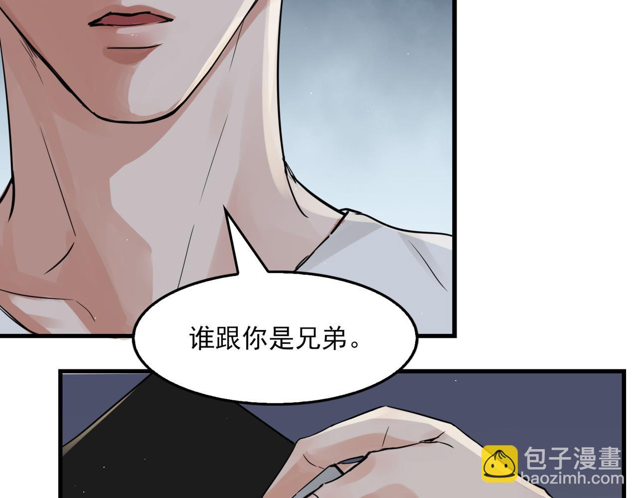 第56话 突破性线索！35