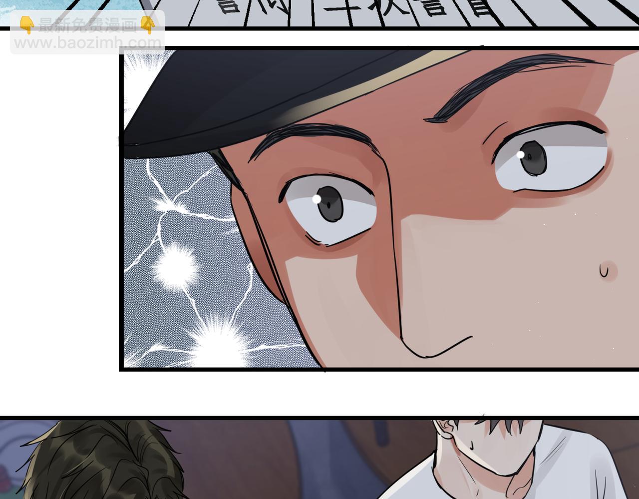 第56话 突破性线索！39
