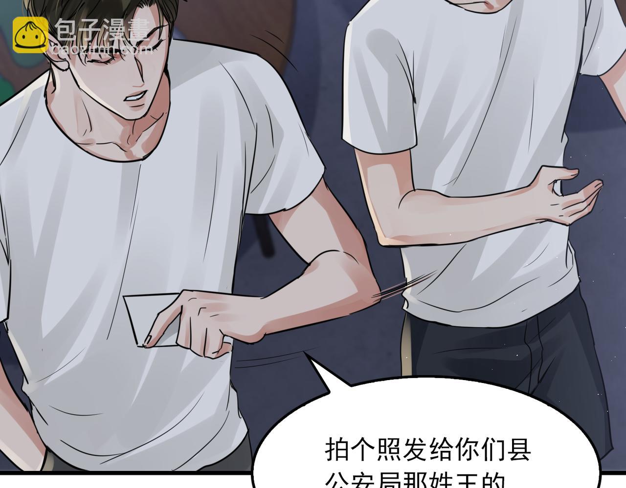 第56话 突破性线索！40