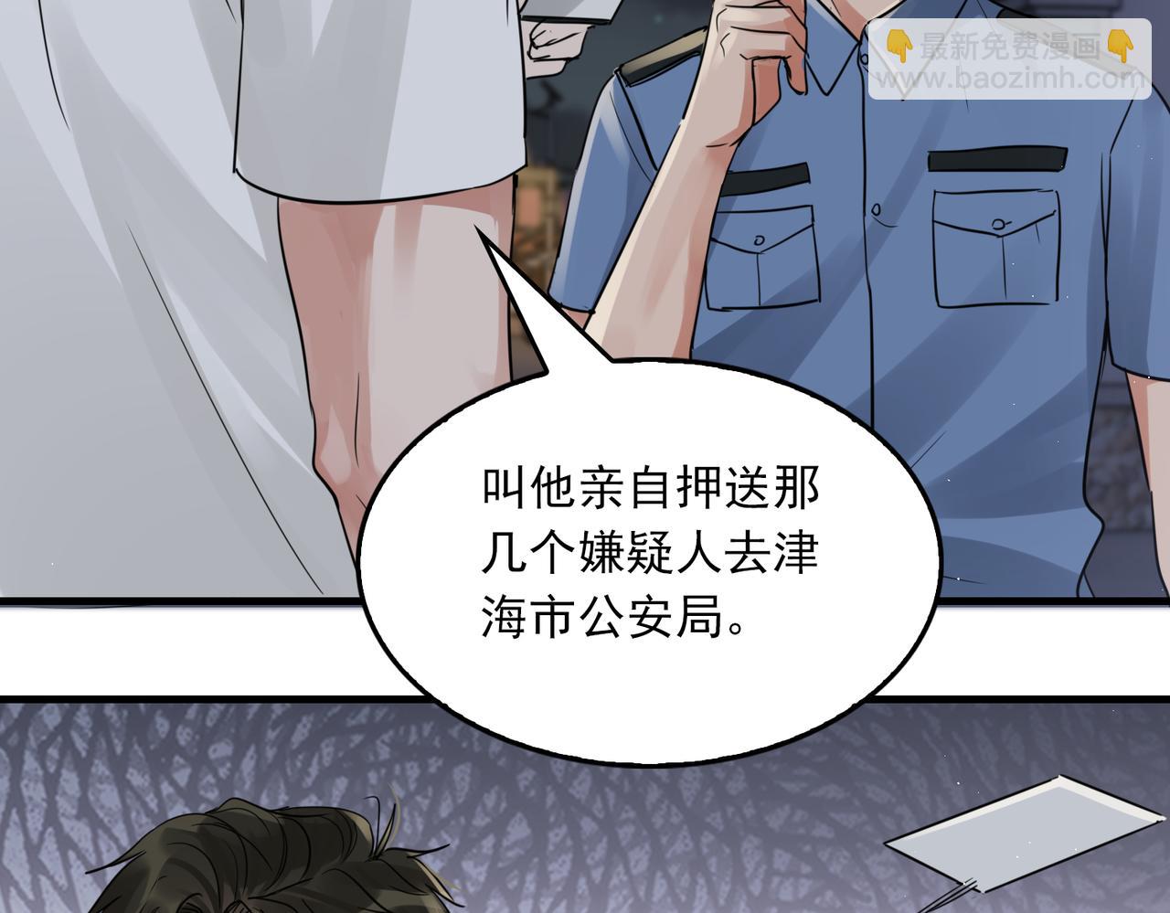 第56话 突破性线索！42