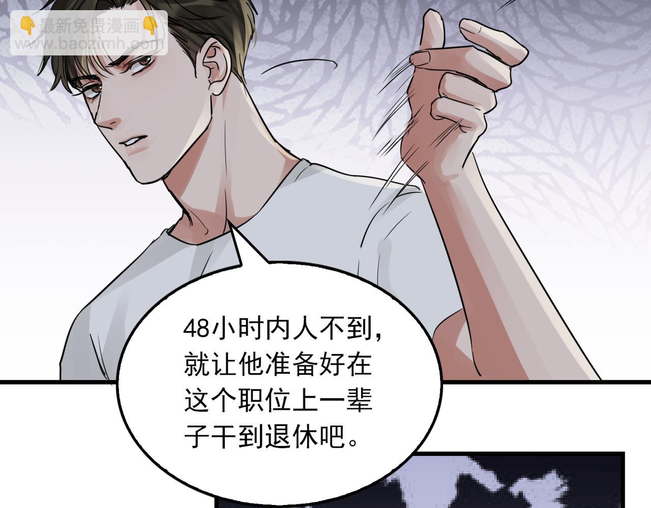 第56话 突破性线索！43