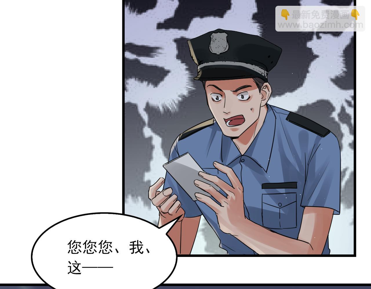 第56话 突破性线索！44