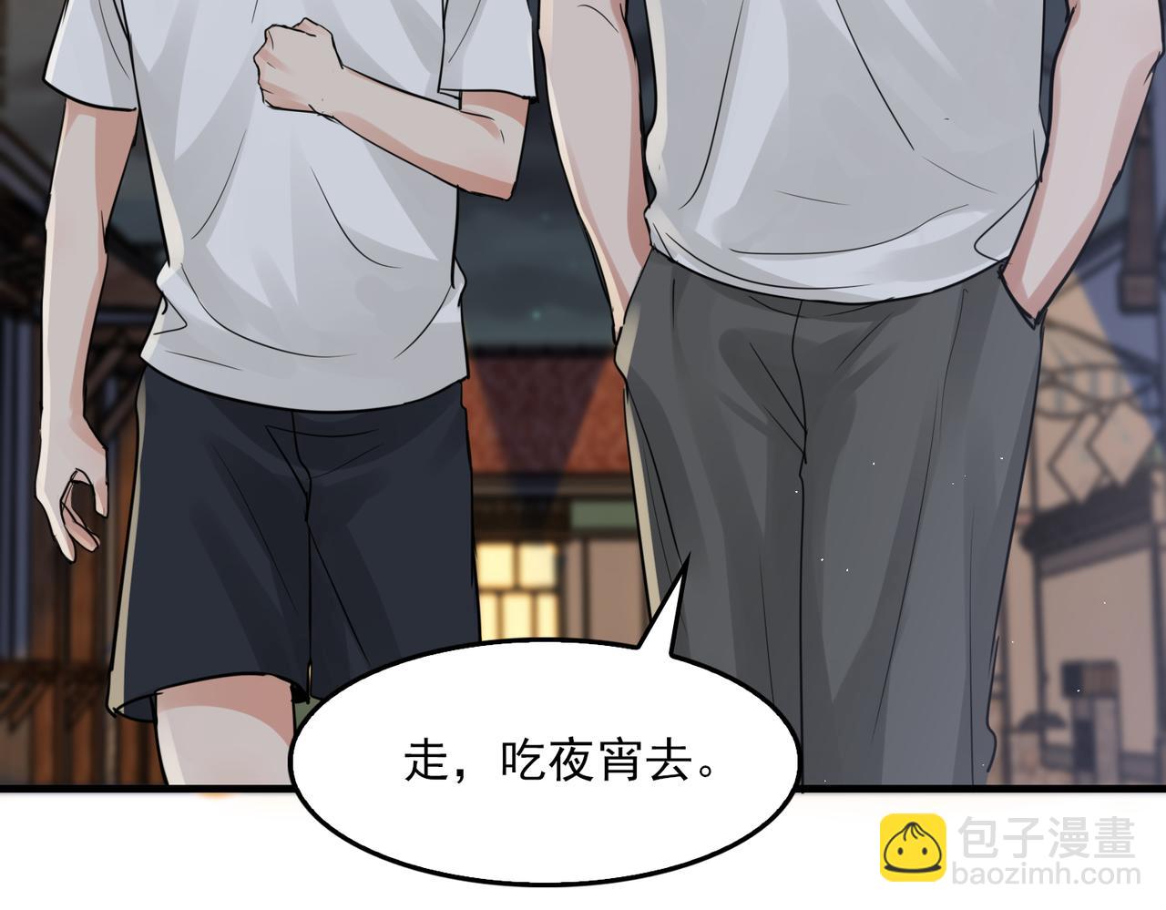 第56话 突破性线索！50