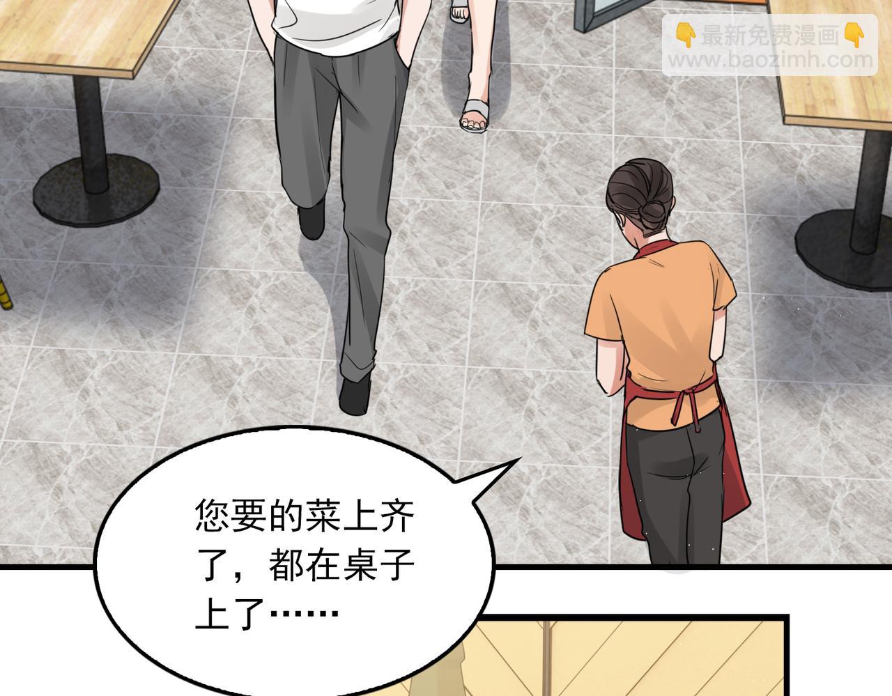 第56话 突破性线索！52