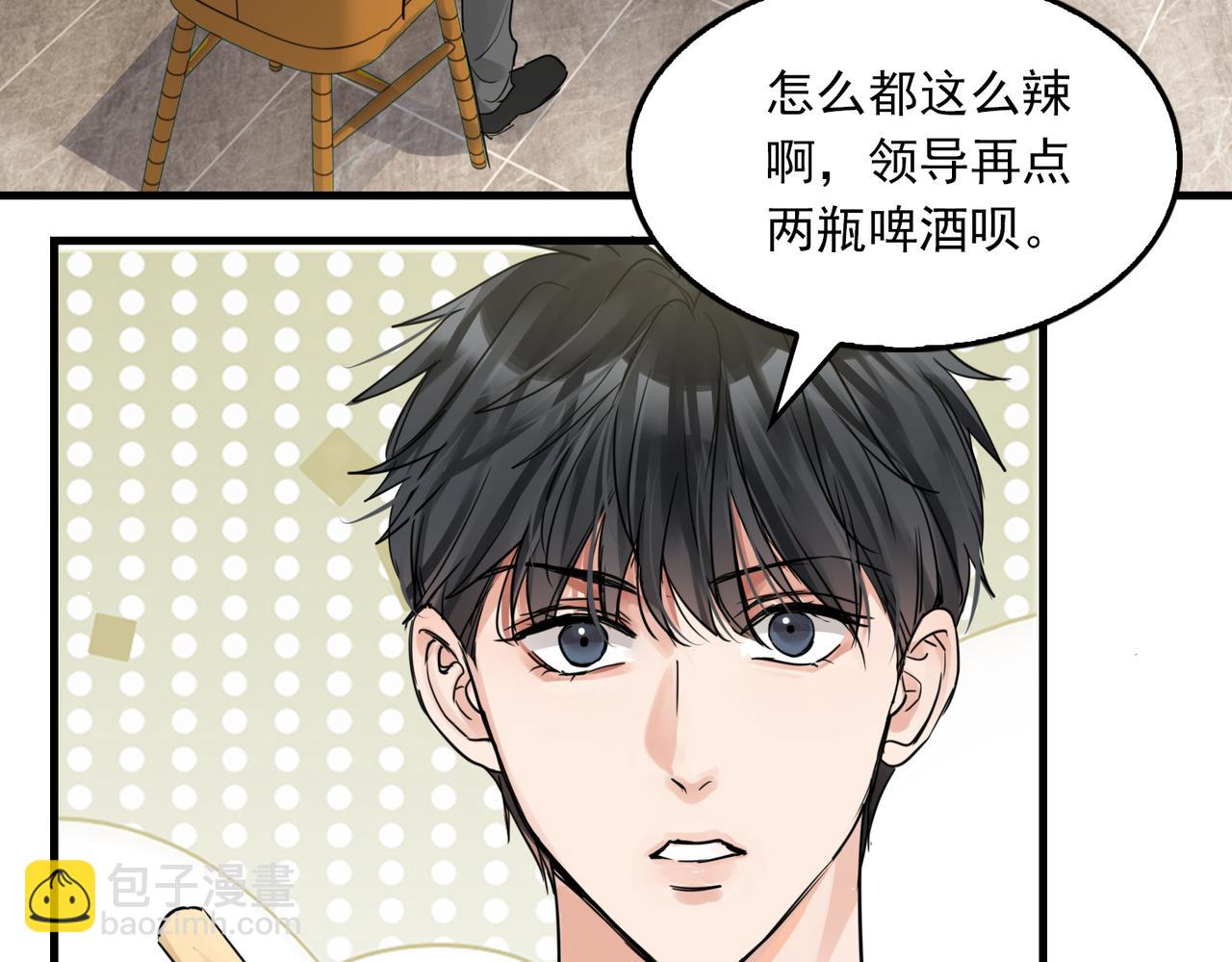 第56话 突破性线索！55