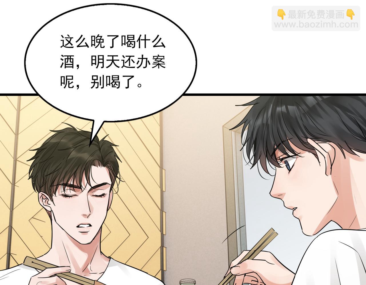 第56话 突破性线索！57