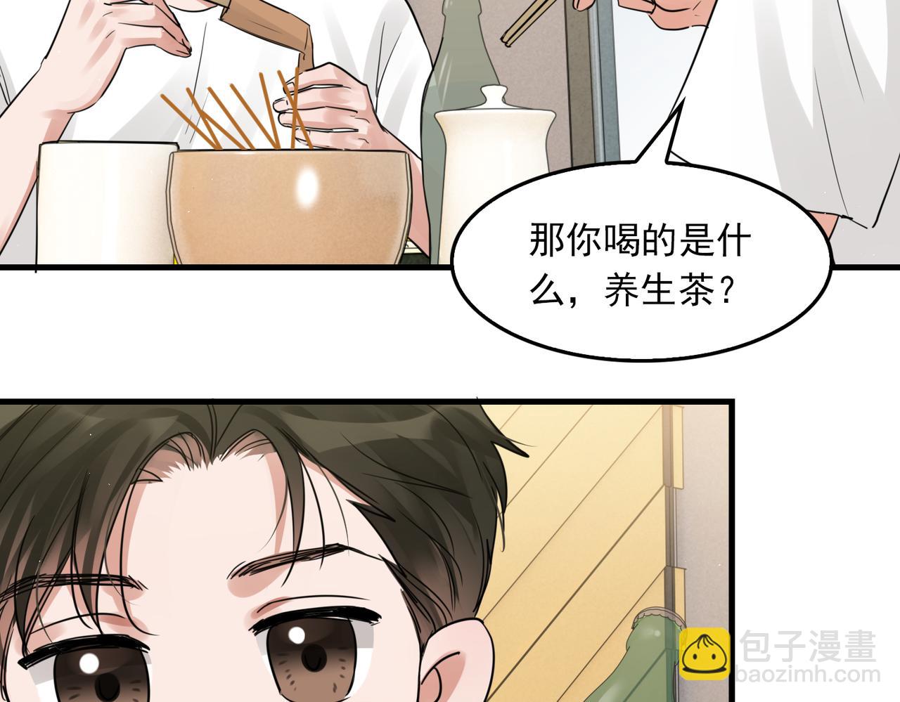 第56话 突破性线索！58