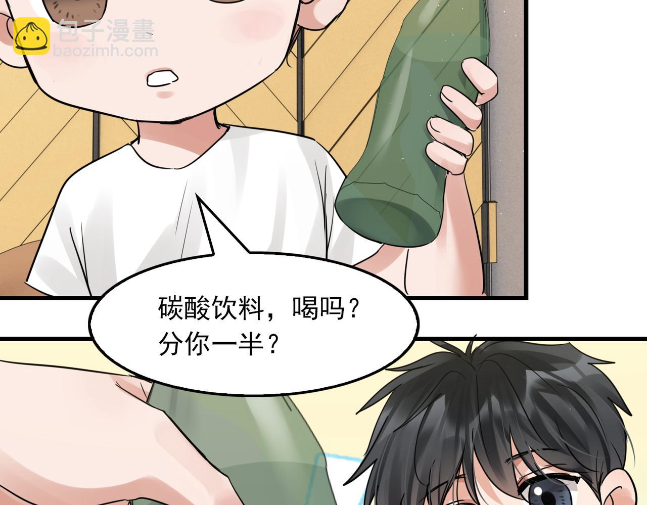 第56话 突破性线索！59