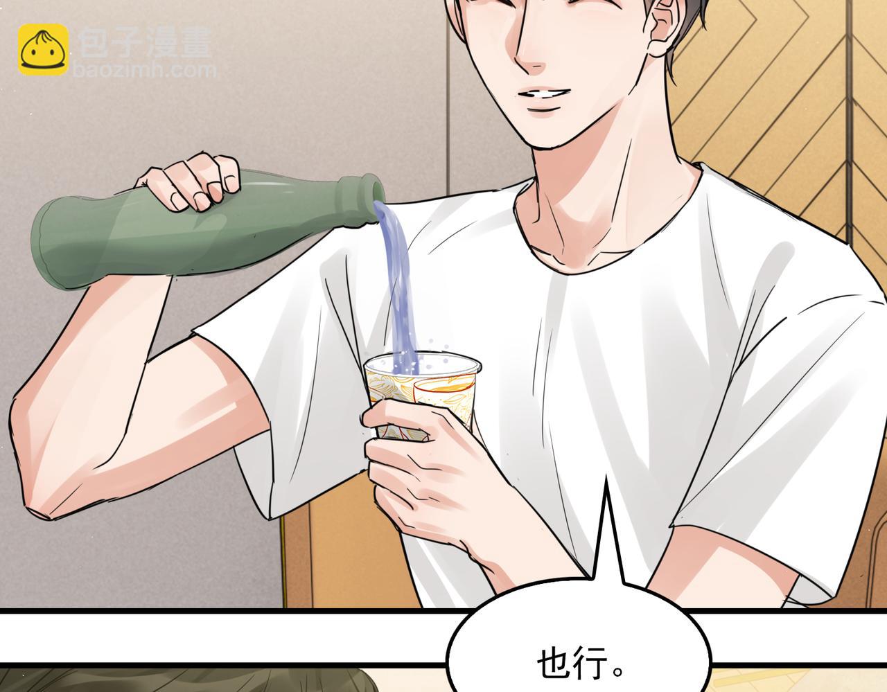 第56话 突破性线索！61