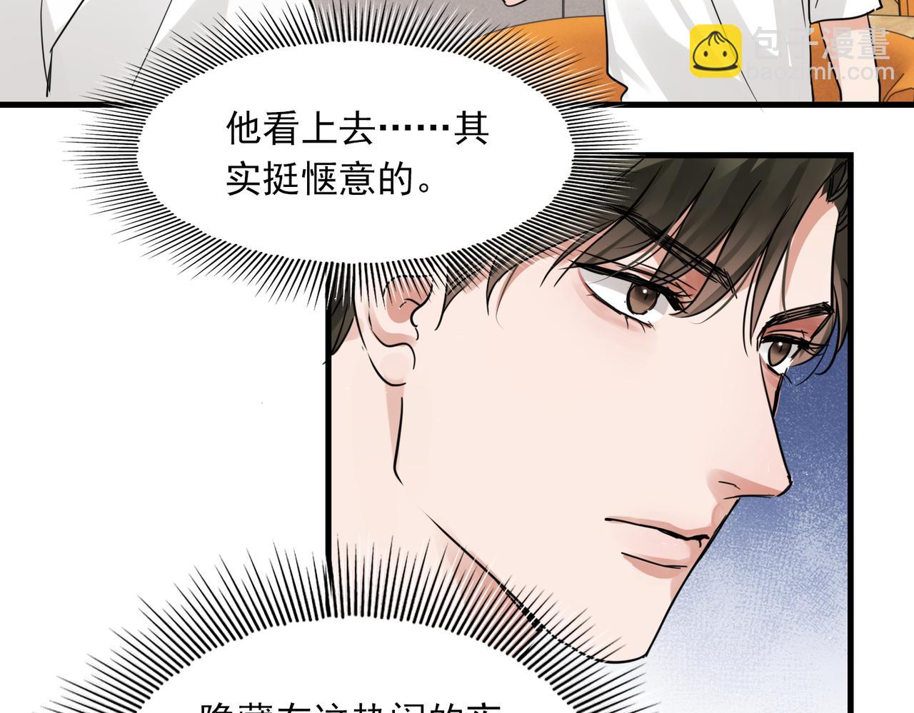 第56话 突破性线索！63