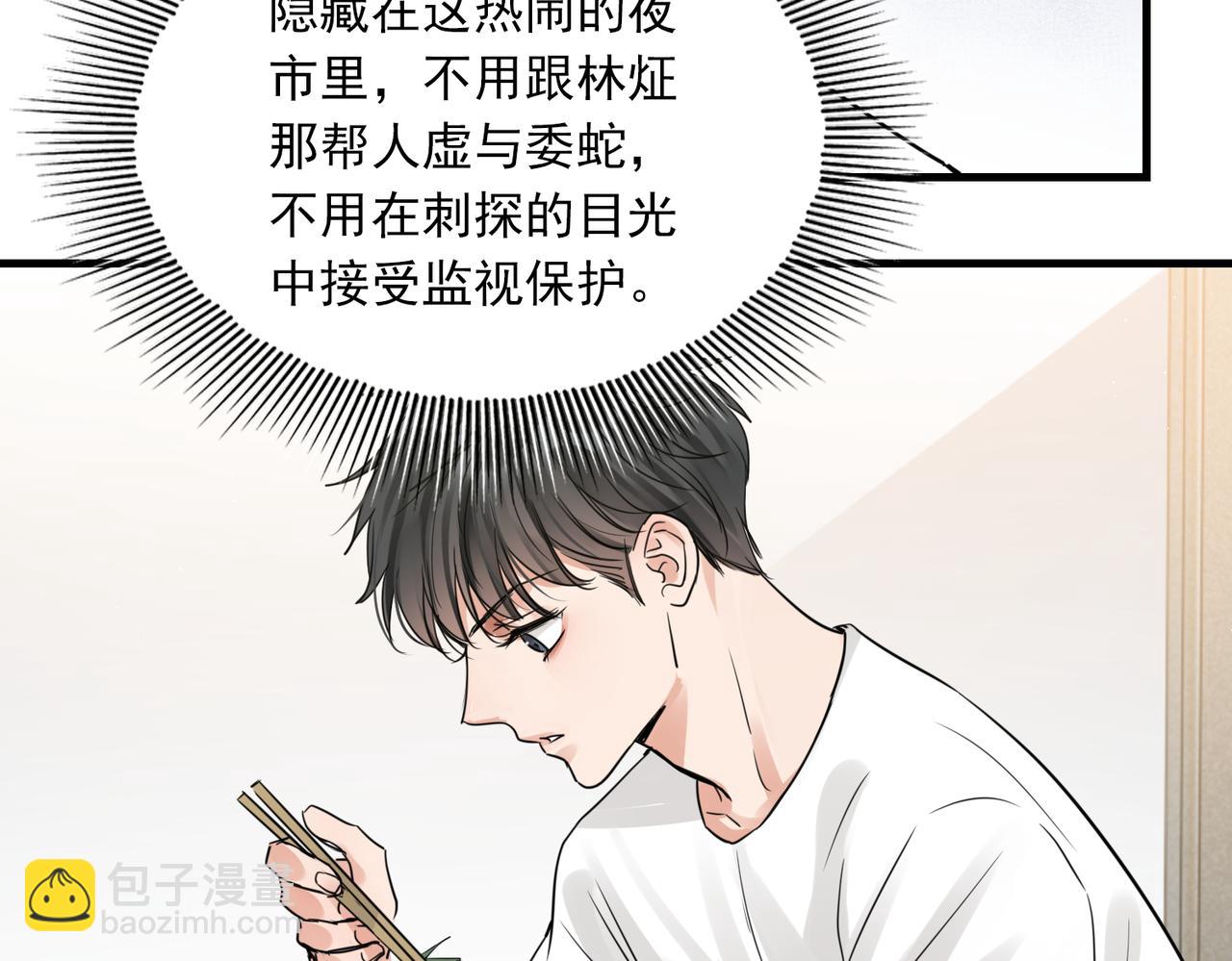 第56话 突破性线索！64