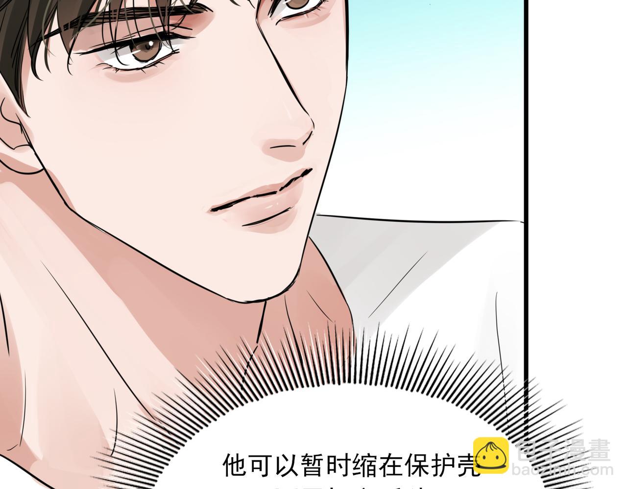 第56话 突破性线索！74