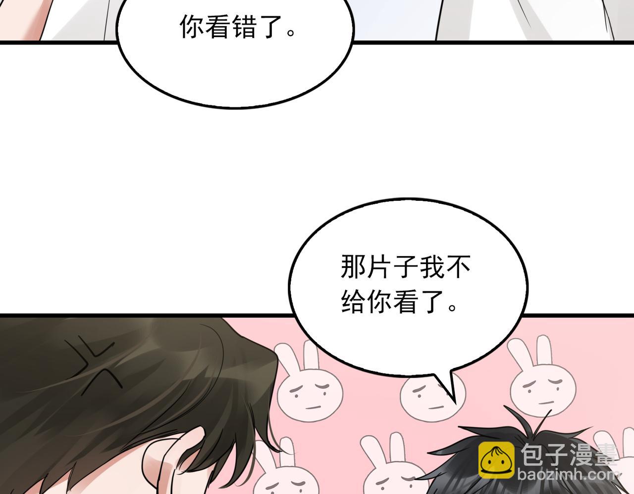 第56话 突破性线索！78