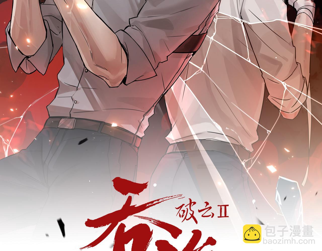 第56话 突破性线索！8