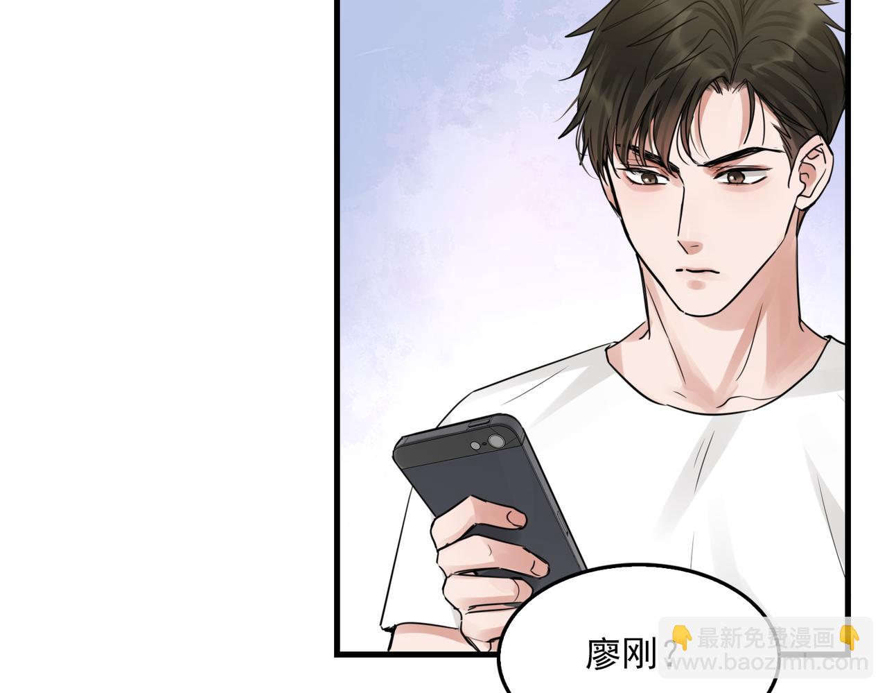第56话 突破性线索！81