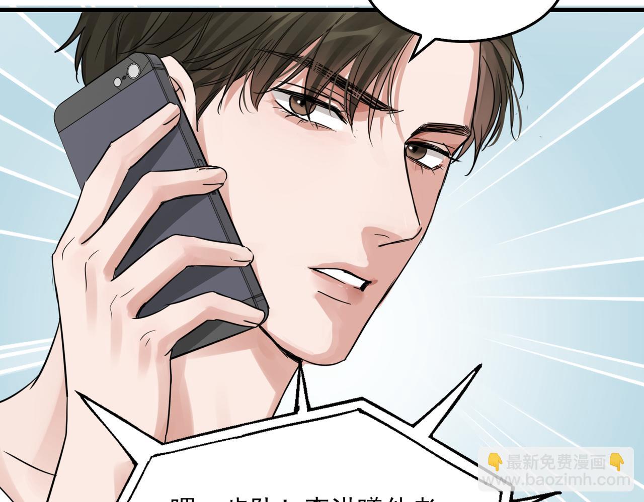第56话 突破性线索！82