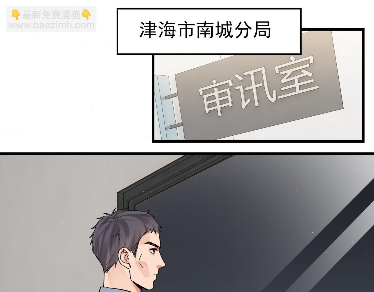 第56话 突破性线索！88