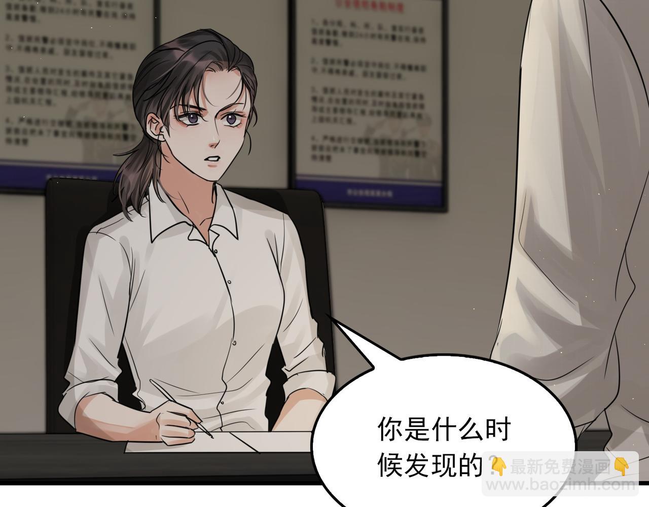 第56话 突破性线索！93