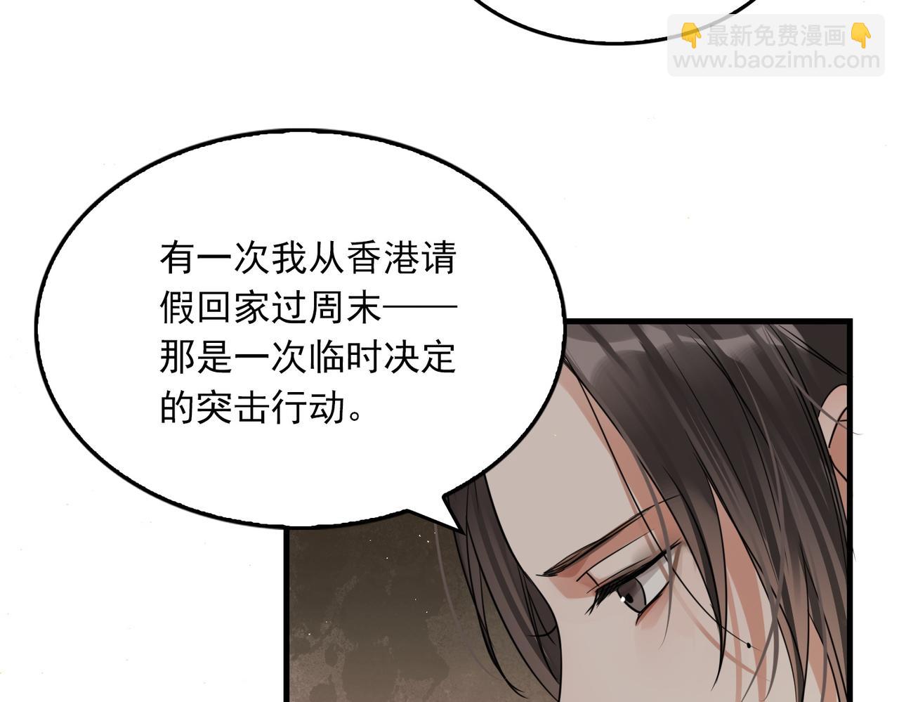 第56话 突破性线索！94