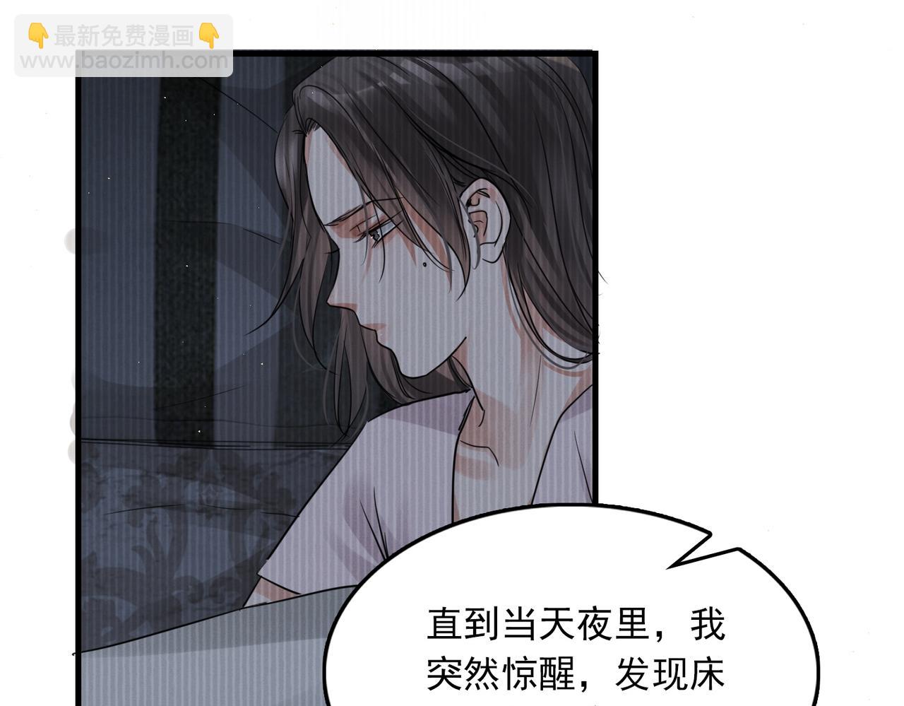 第56话 突破性线索！99
