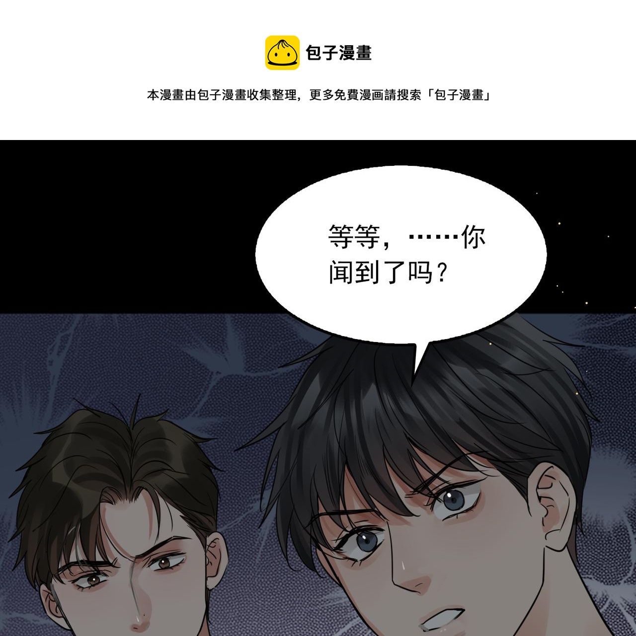 第60话 活下去！0