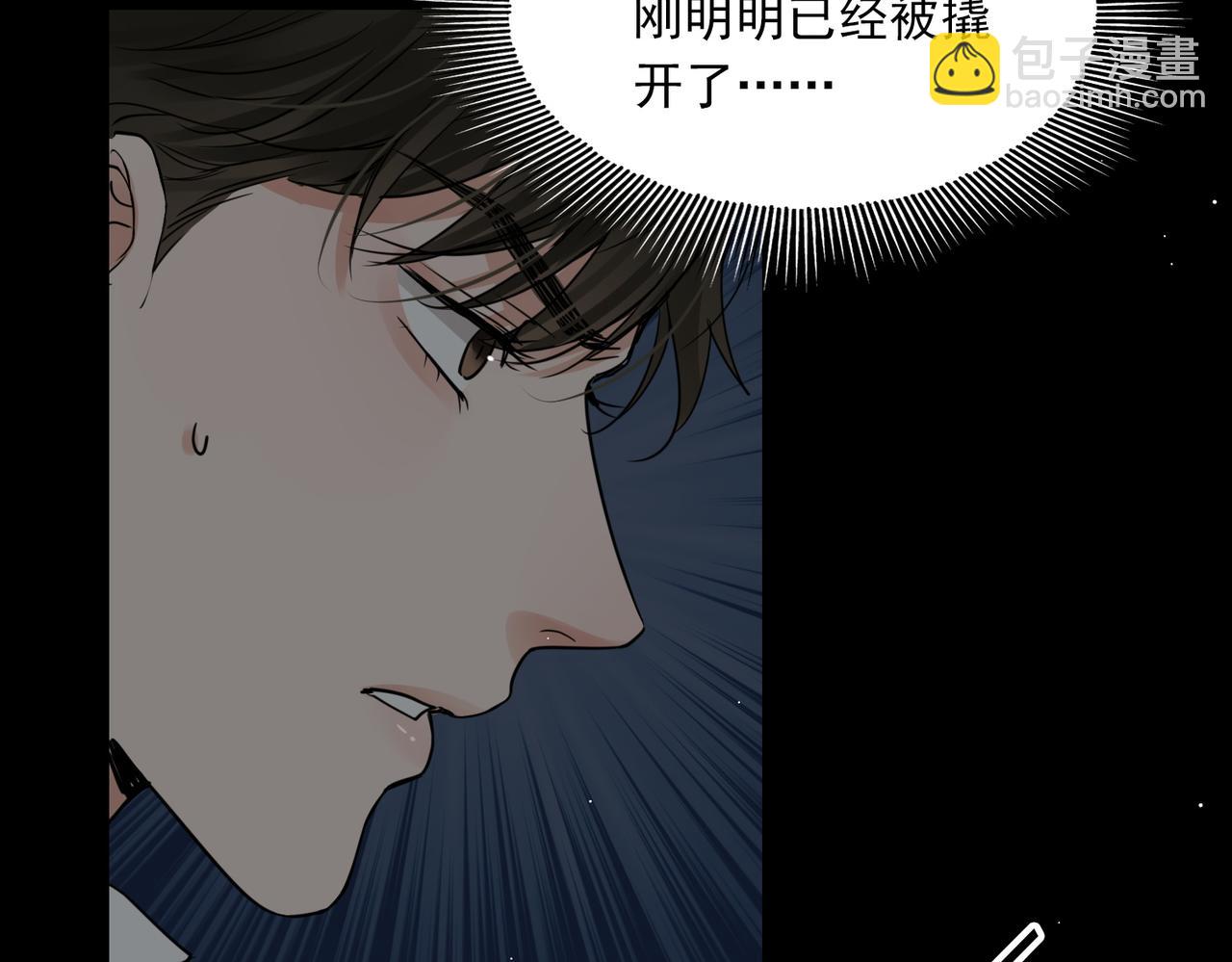 第60话 活下去！10