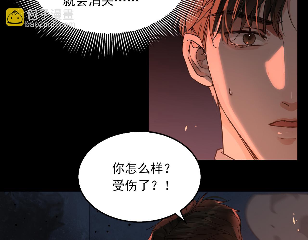 第60话 活下去！103