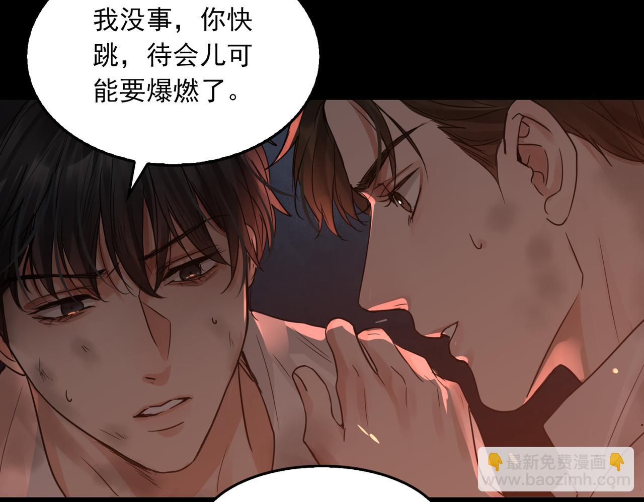 第60话 活下去！109