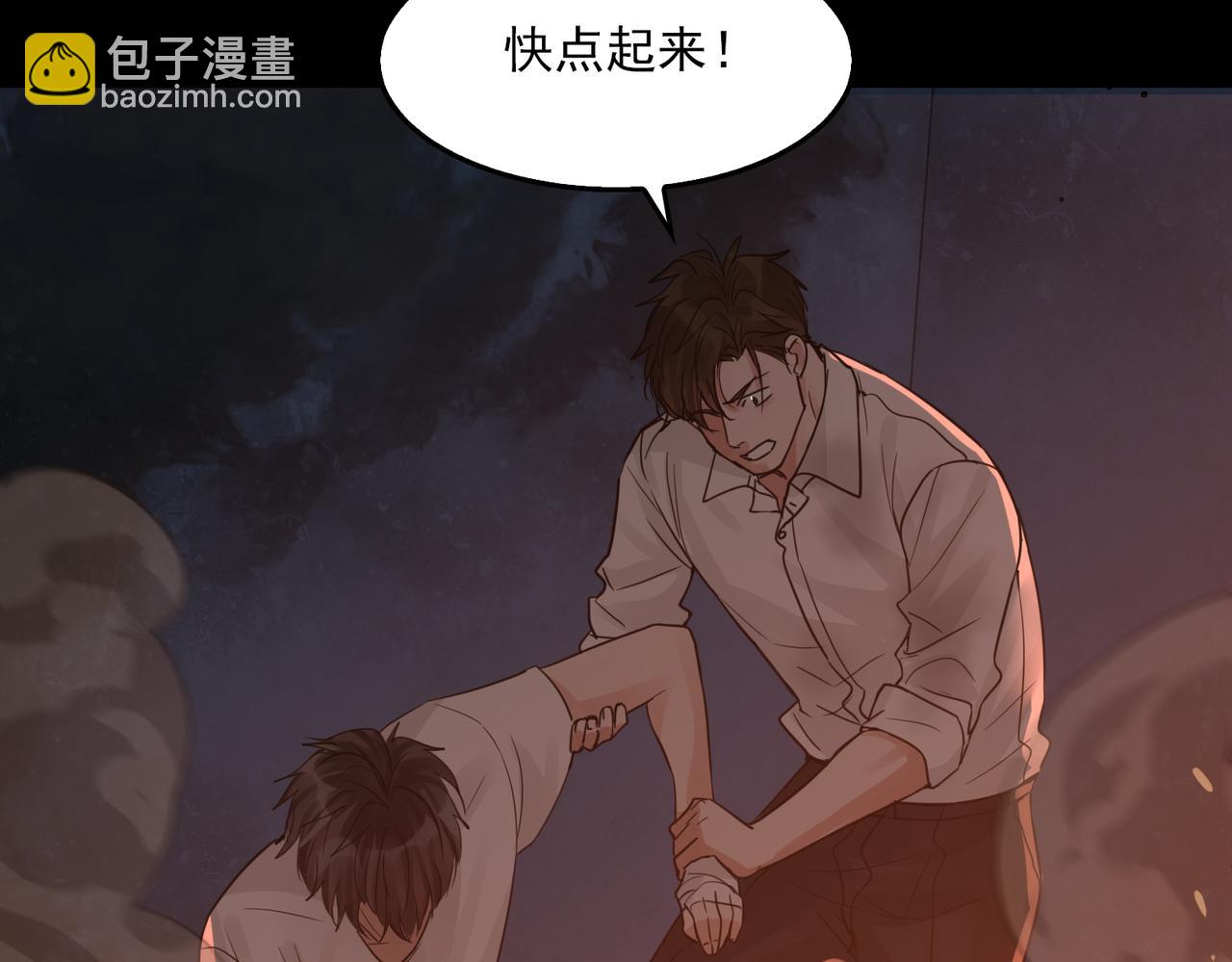 第60话 活下去！110