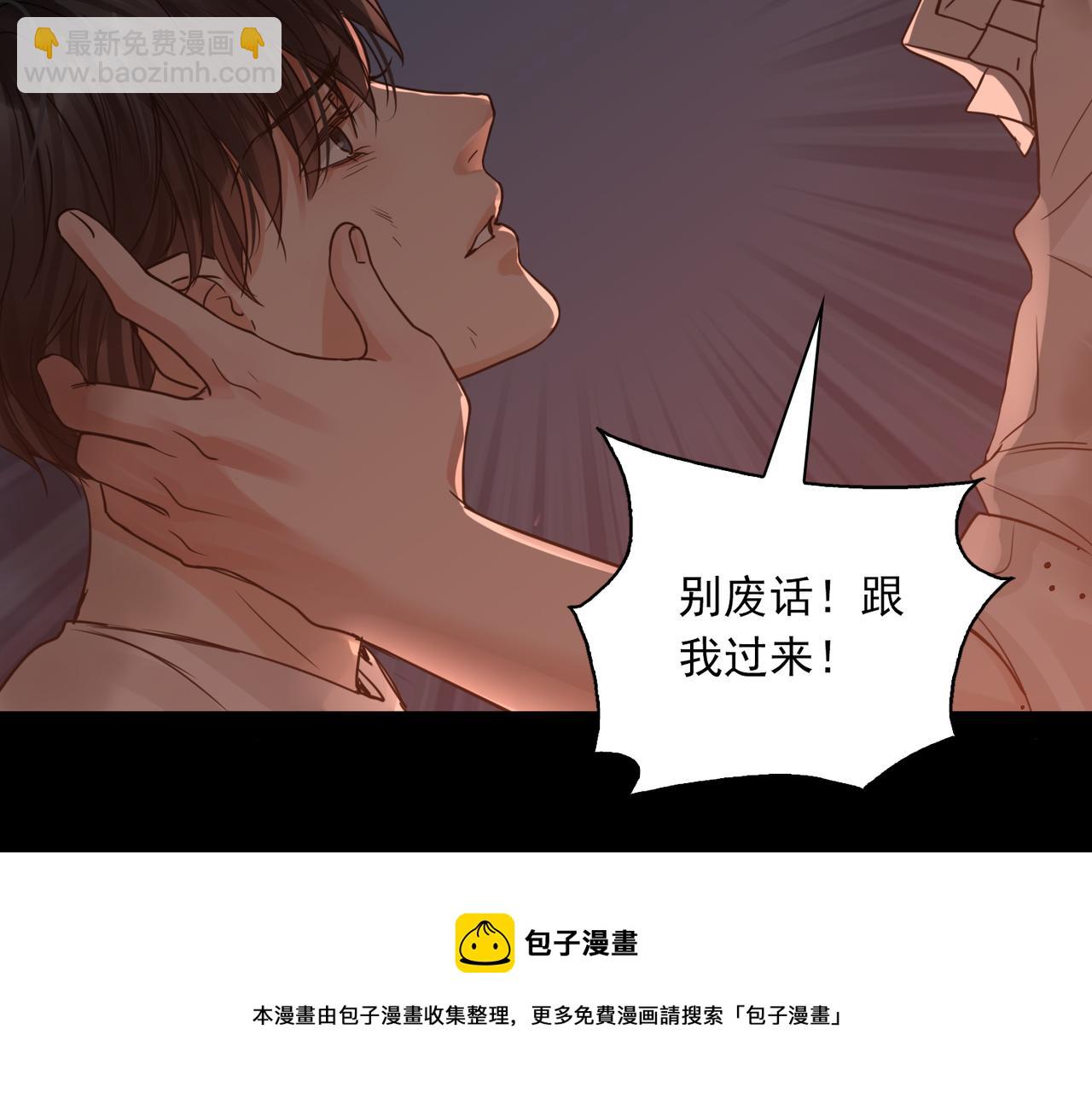 第60话 活下去！112
