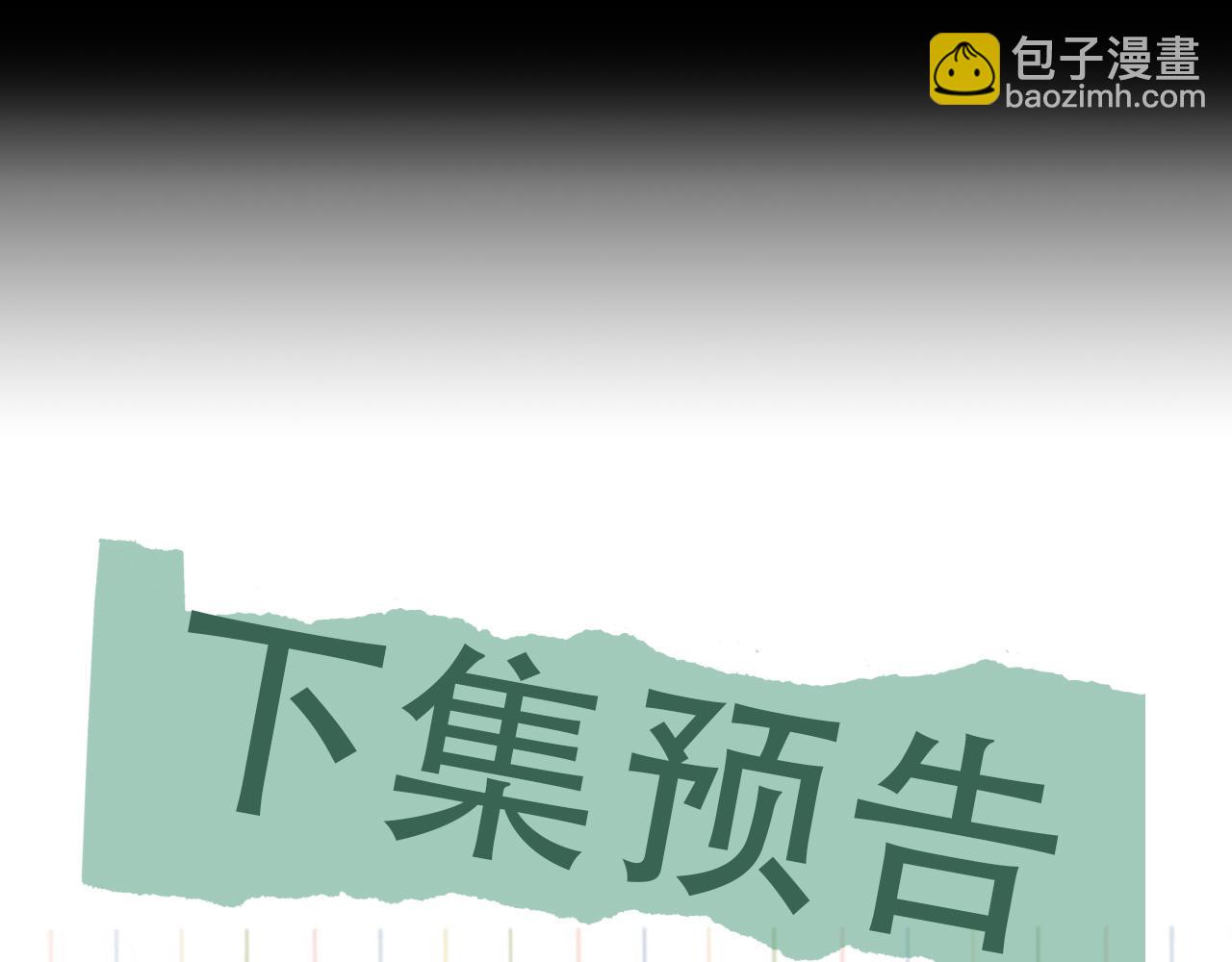 第60话 活下去！114