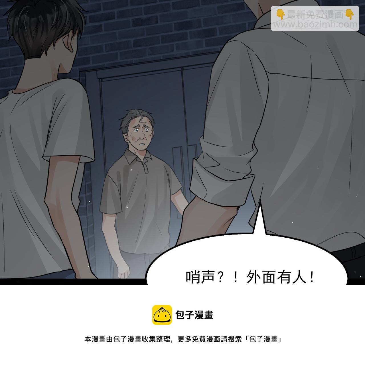 第60话 活下去！12