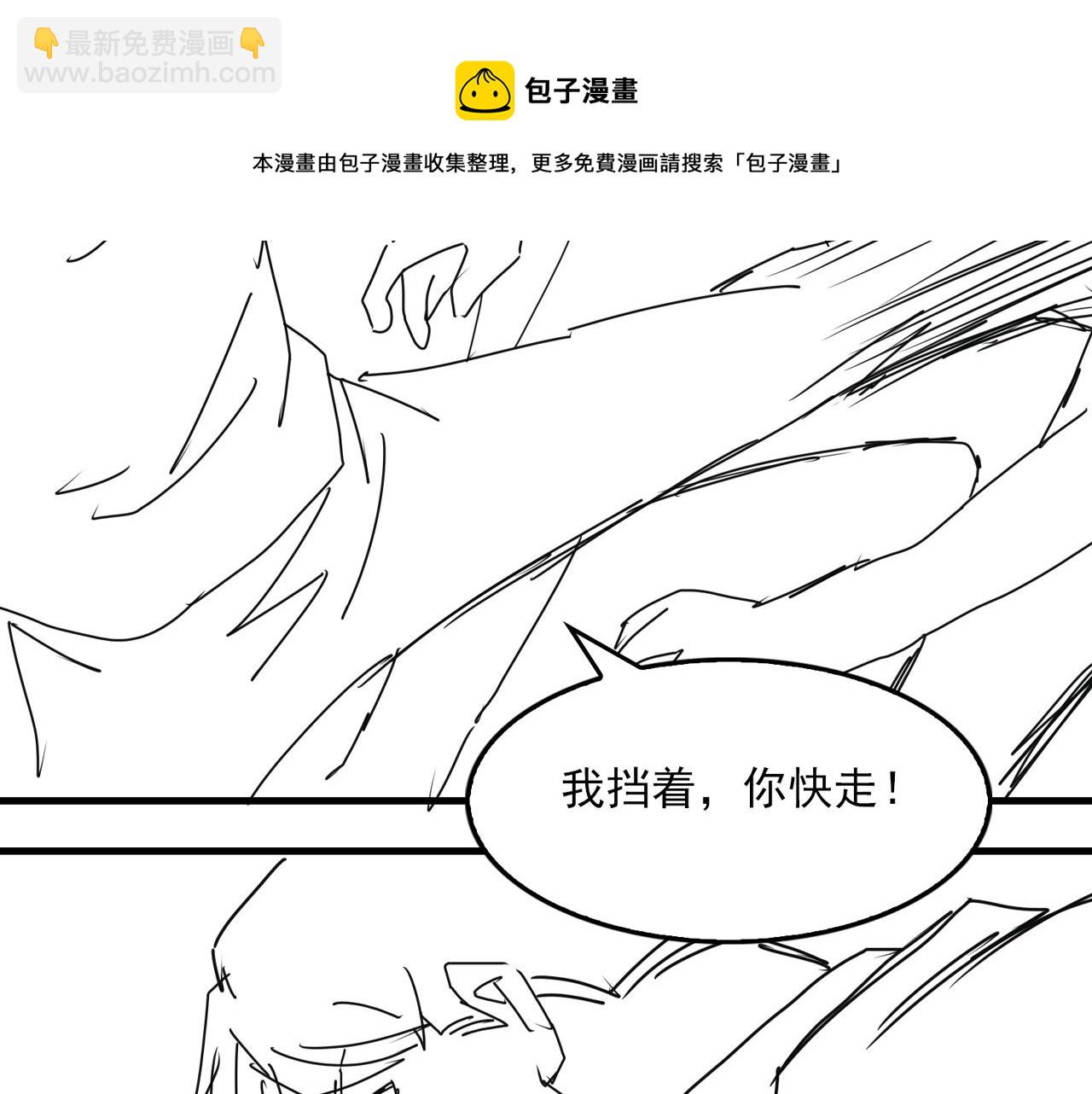 第60话 活下去！120