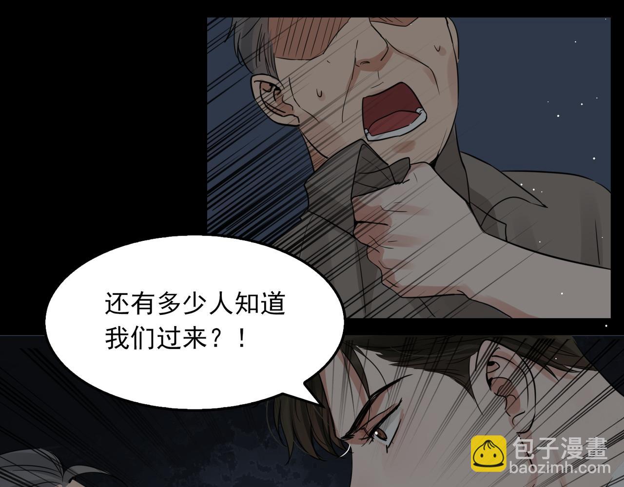 第60话 活下去！14
