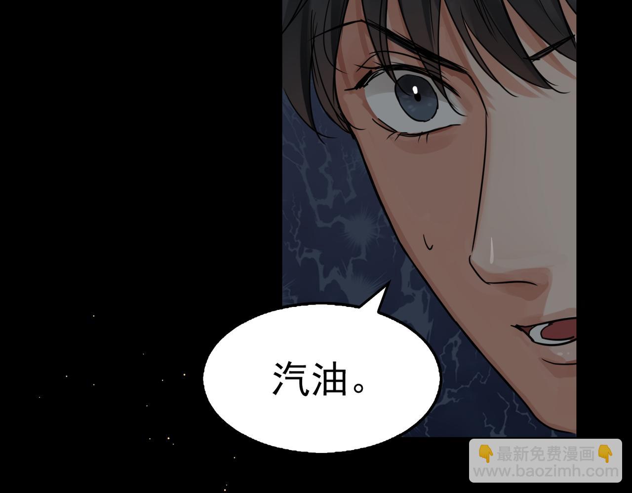 第60话 活下去！2