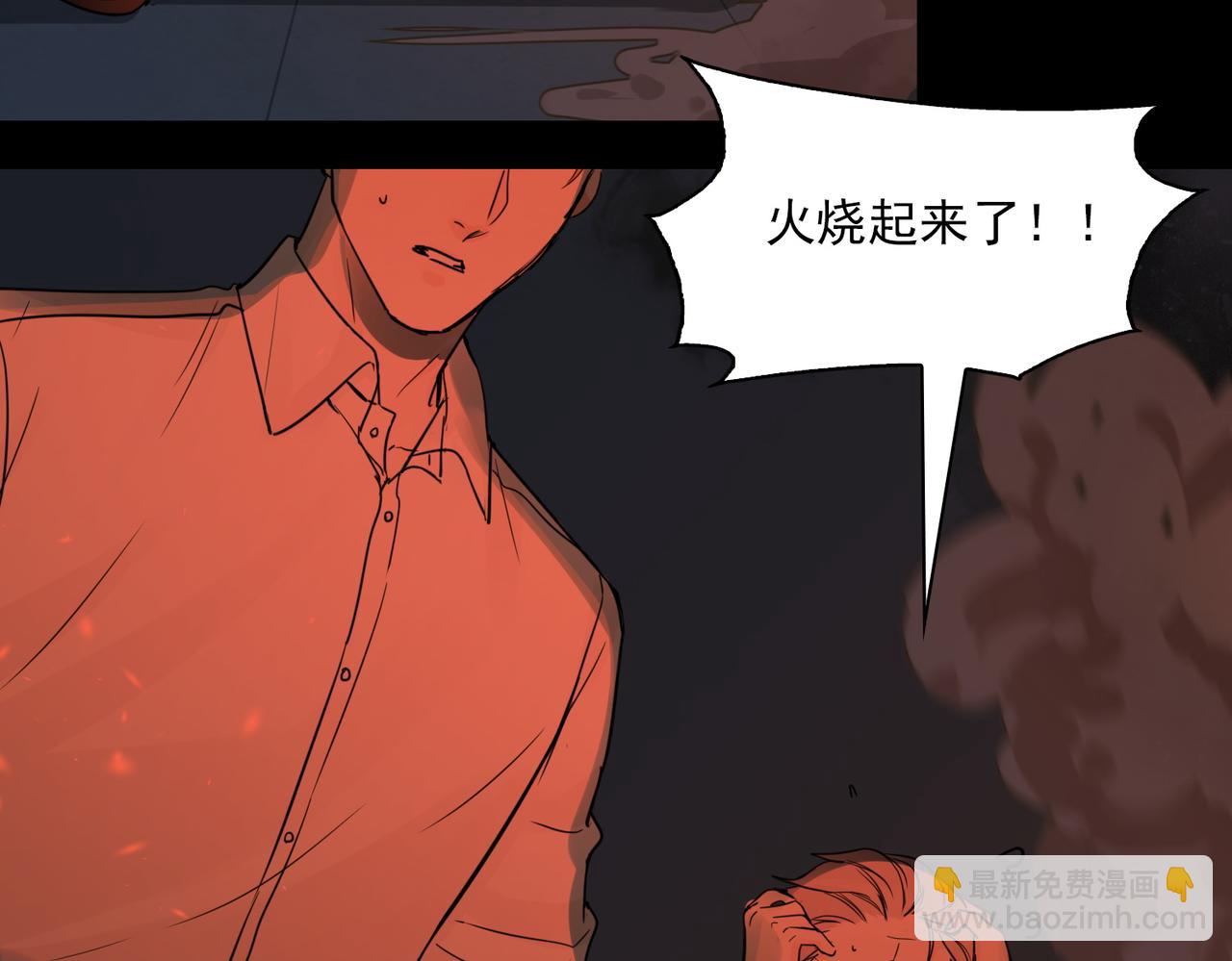 第60话 活下去！31