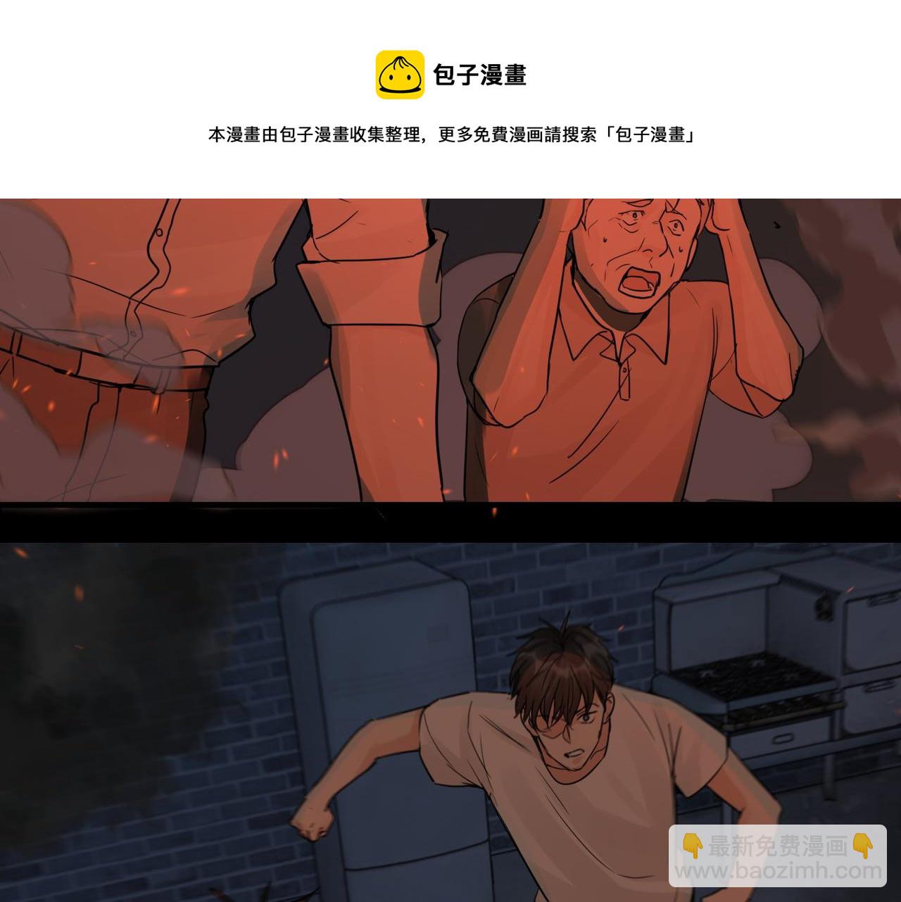 第60话 活下去！32