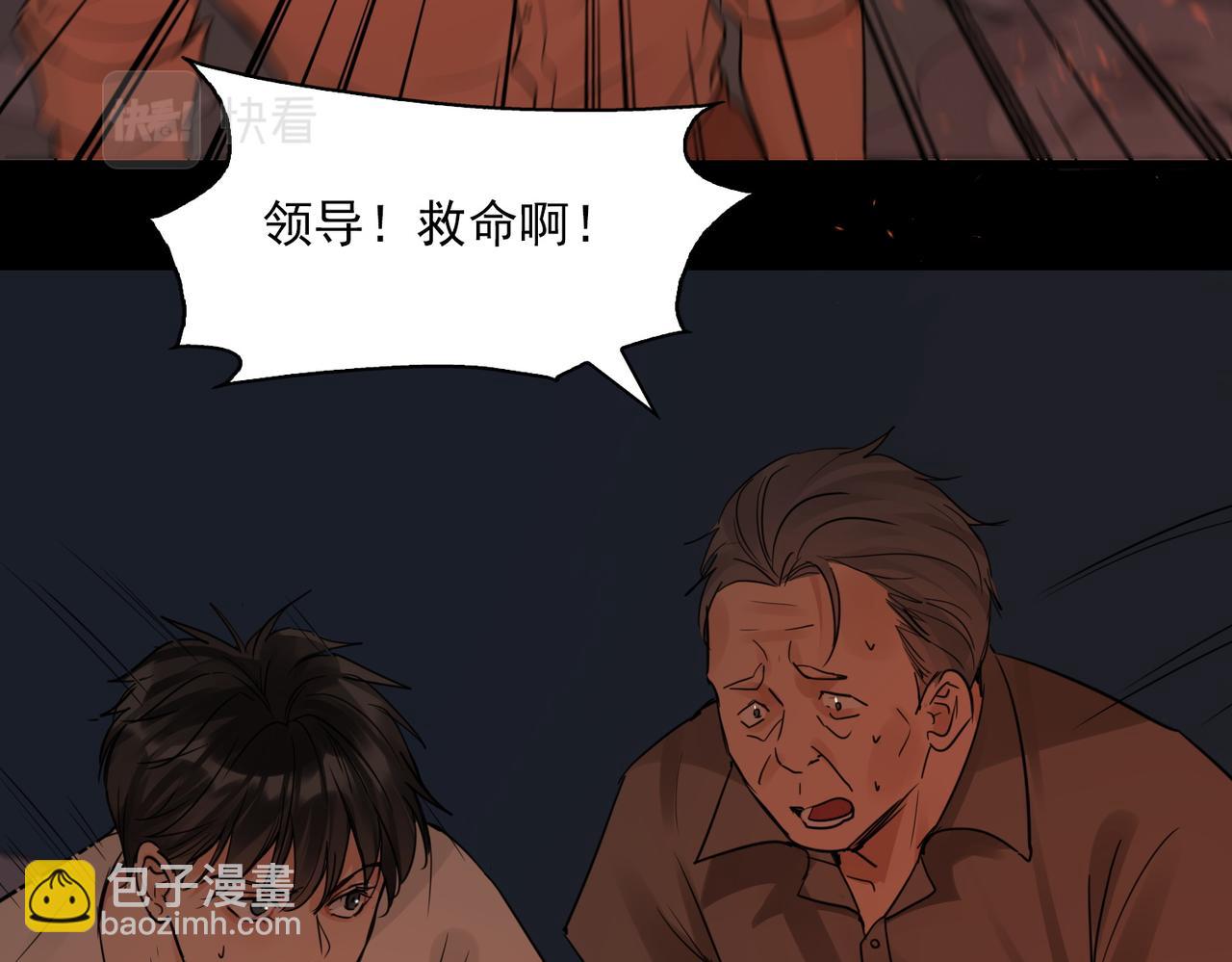 第60话 活下去！34