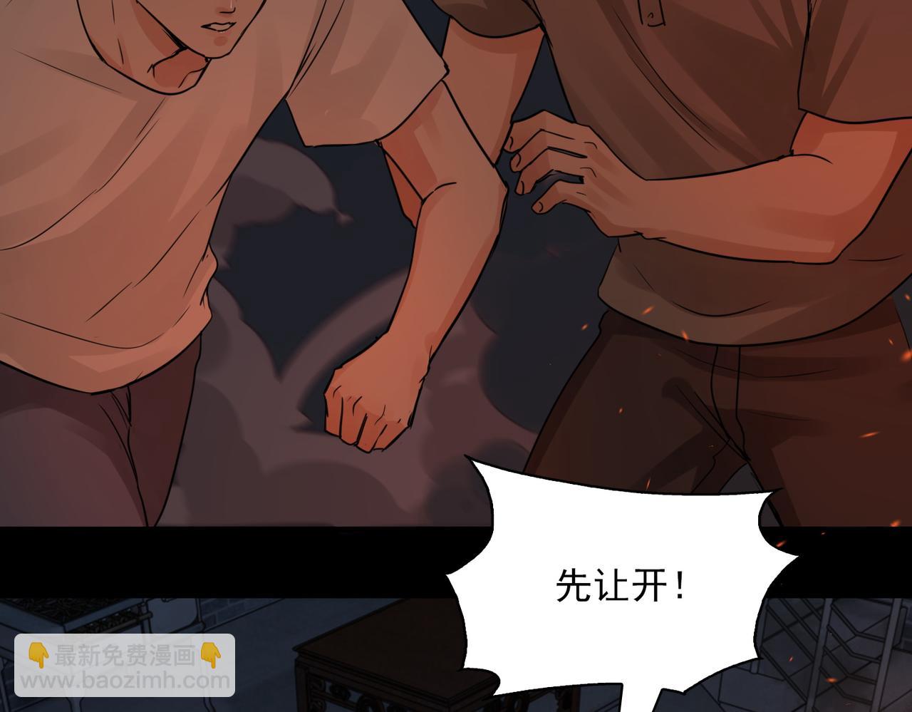 第60话 活下去！35