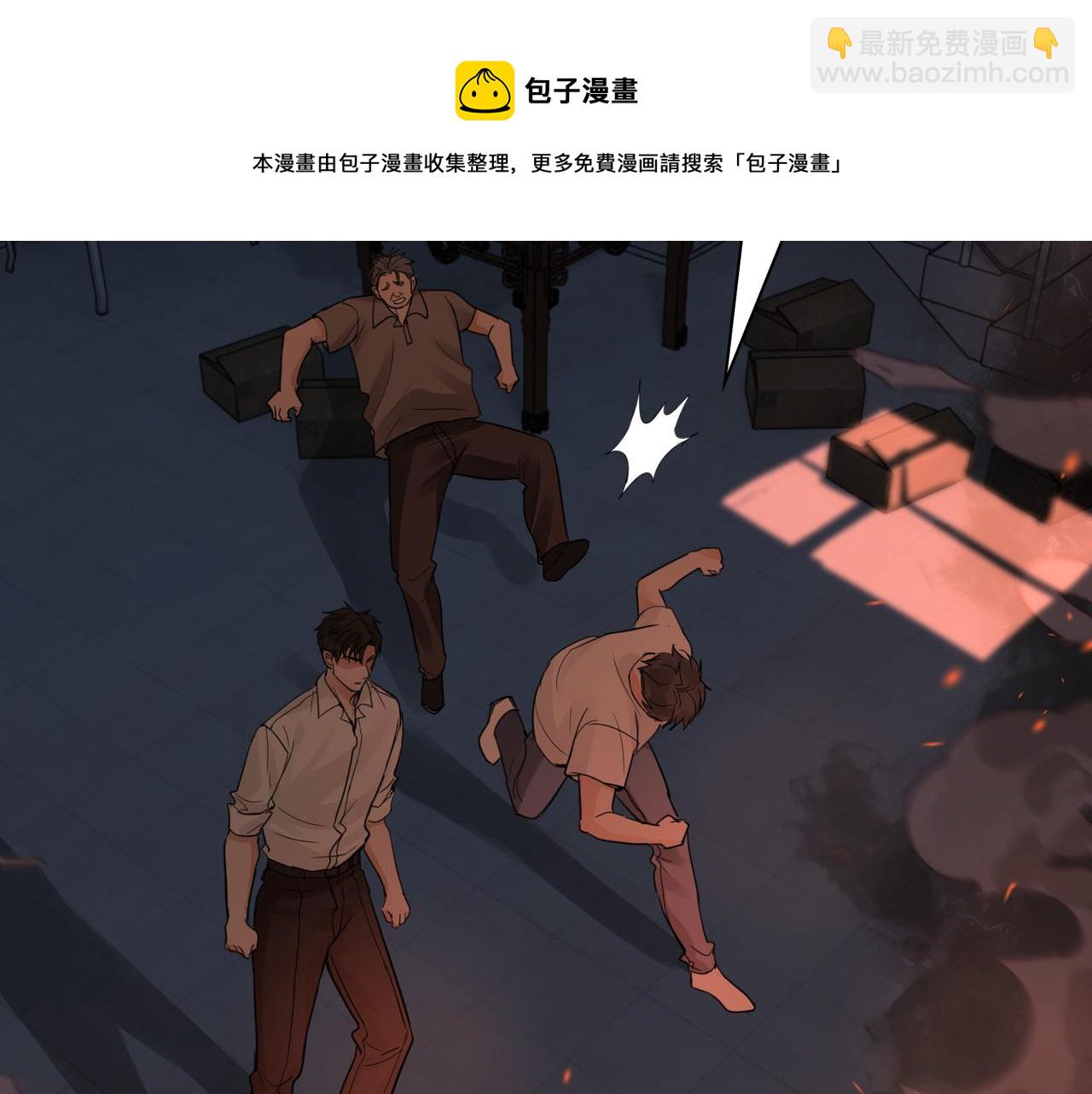 第60话 活下去！36