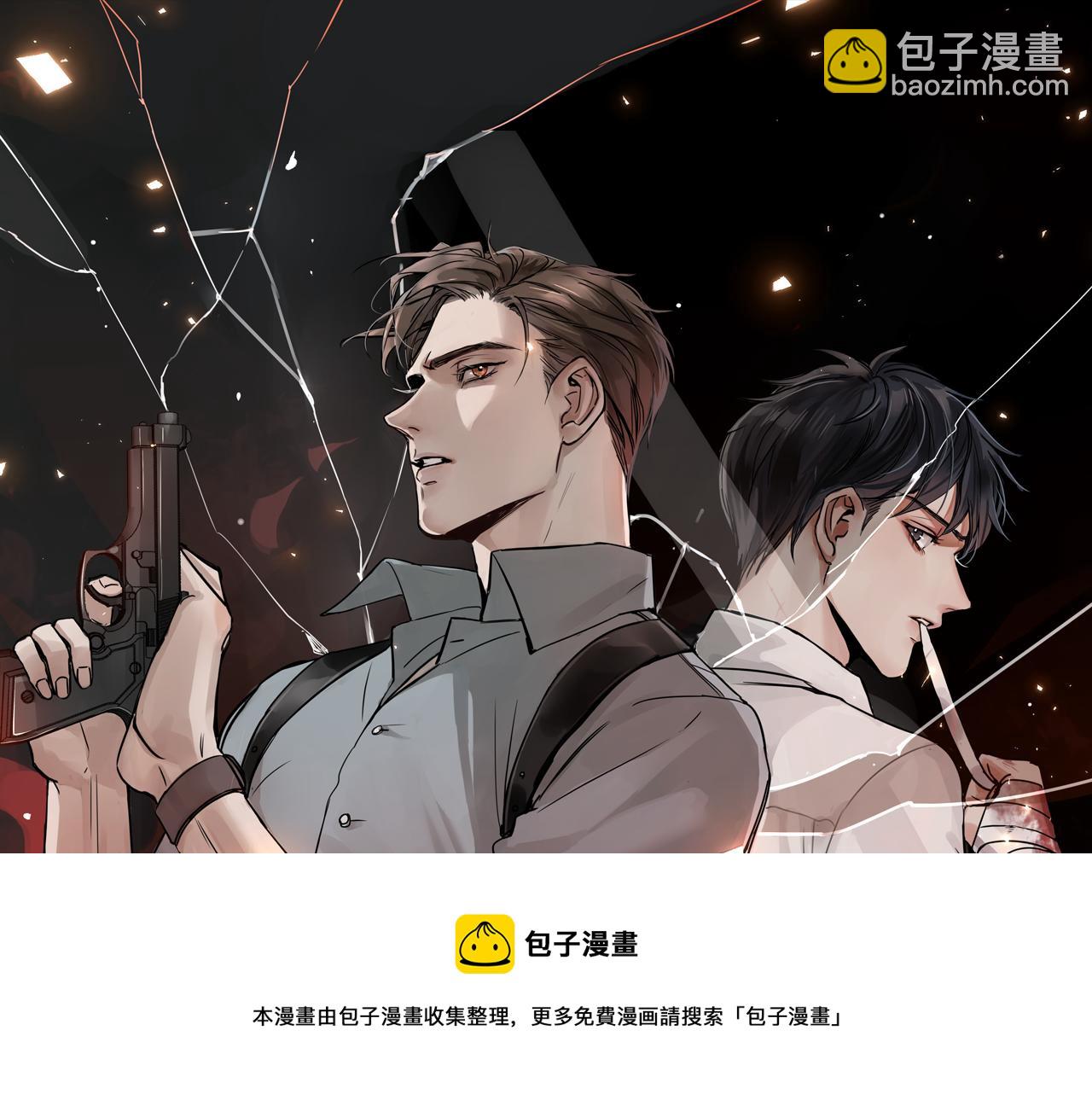 第60话 活下去！4