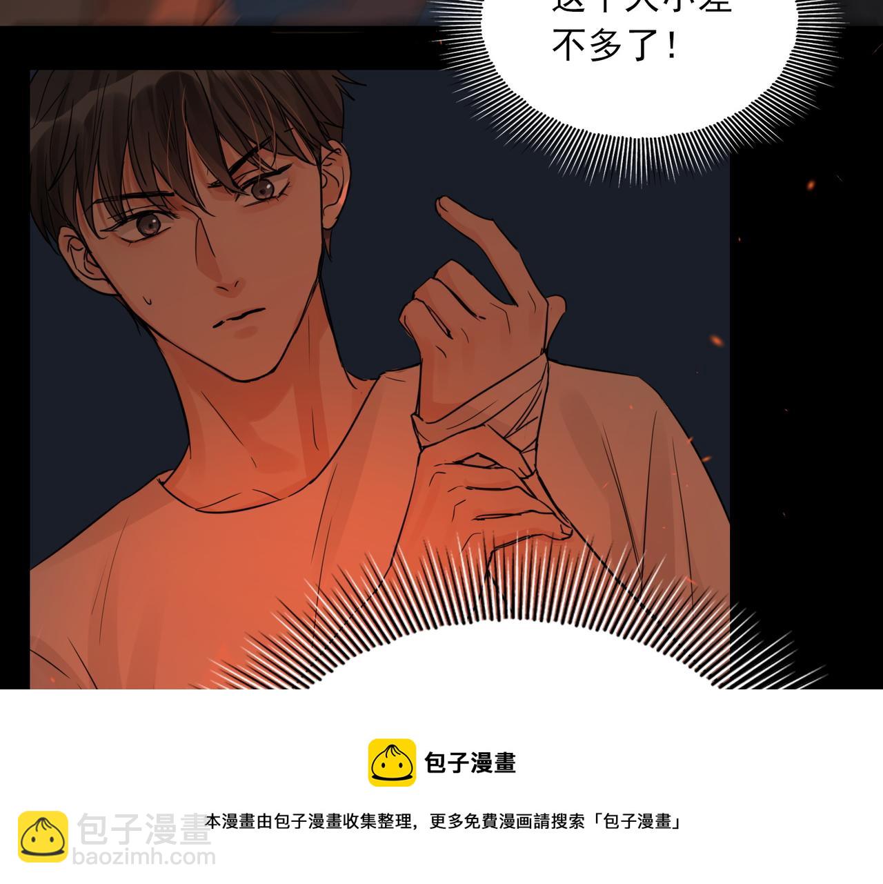第60话 活下去！40