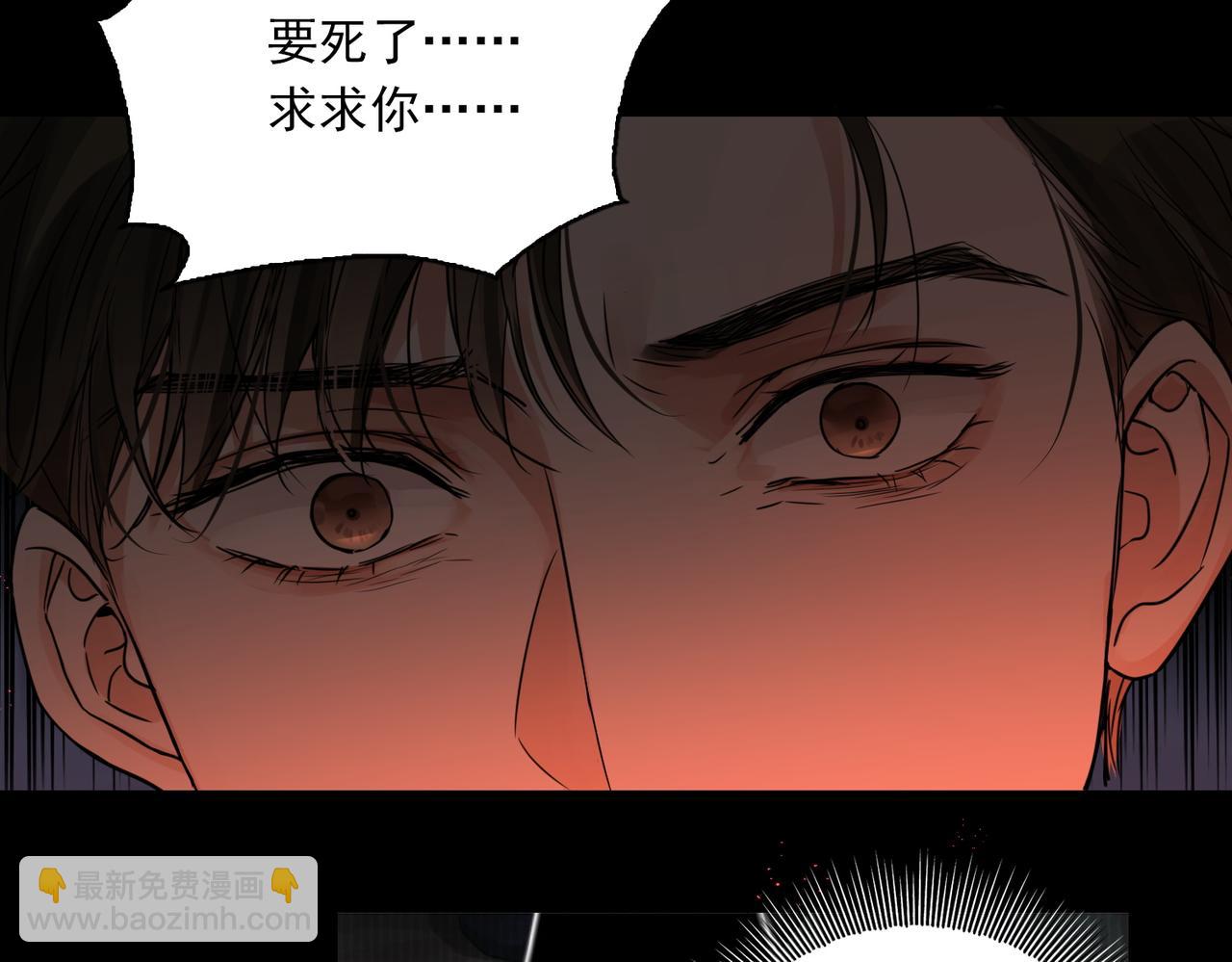 第60话 活下去！55