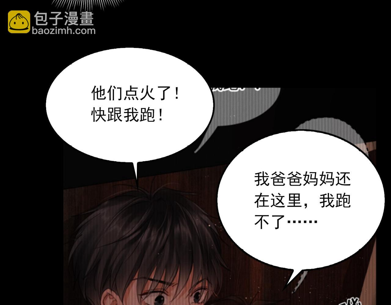 第60话 活下去！58