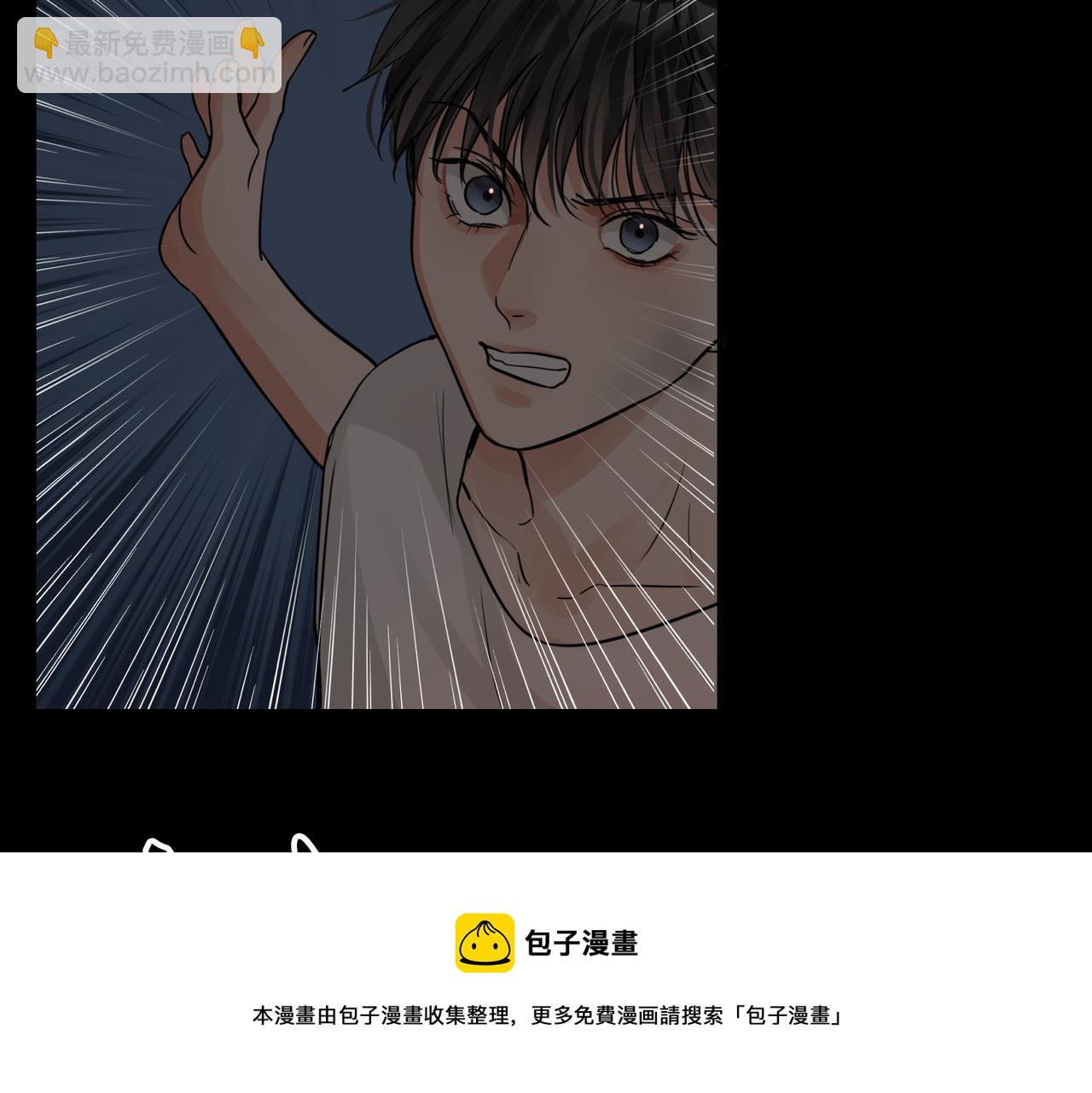 第60话 活下去！60