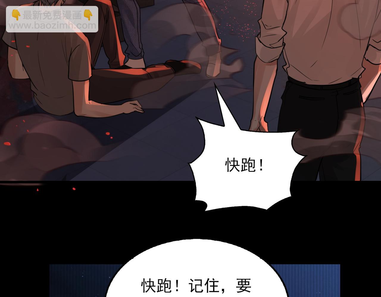 第60话 活下去！63