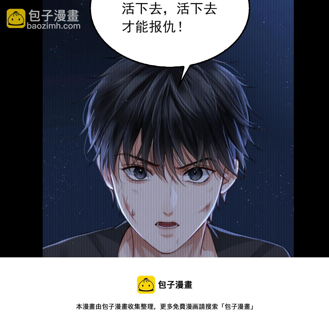 第60话 活下去！64