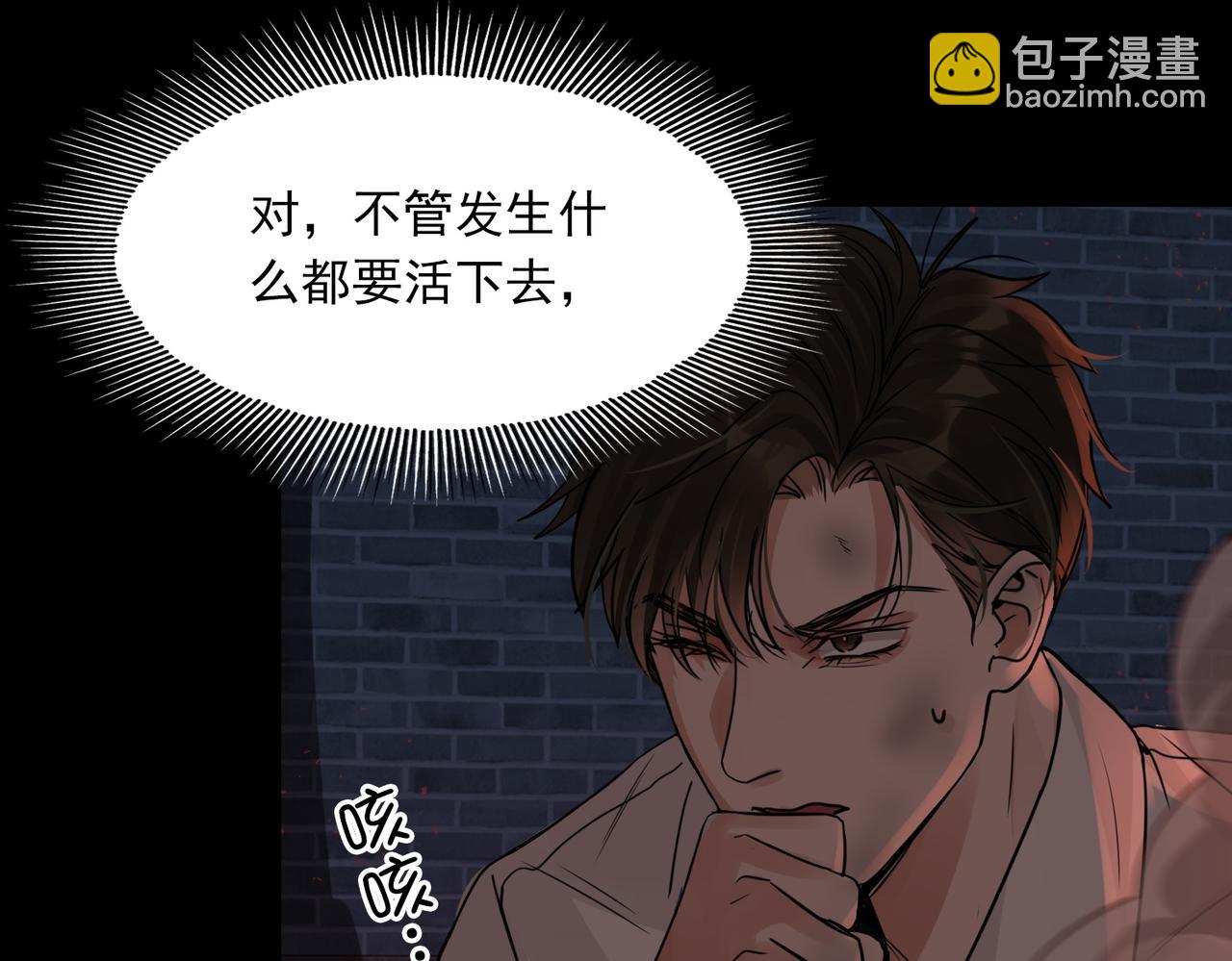 第60话 活下去！66